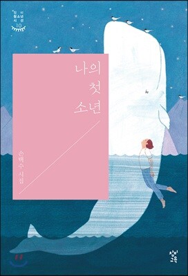 책 정보