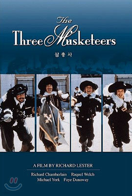 삼총사 The Three Musketeers