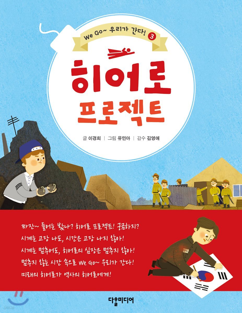 히어로 프로젝트