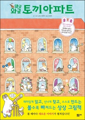 책 정보