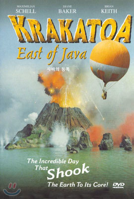자바의 동쪽 Krakatoa/East Of Java