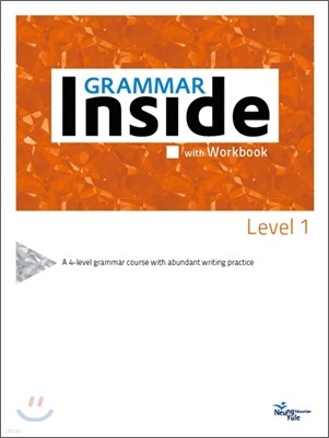Grammar Inside 그래머 인사이드 Level 1
