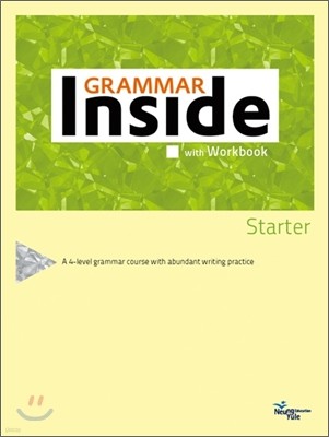 Grammar Inside Starter 그래머 인사이드 스타터