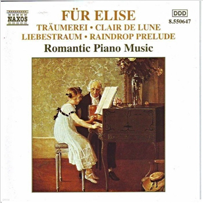  Ͽ - θƽ ǾƳ ǰ Ʈ (Fur Elise - Best Of Romantic Piano Music)(CD) -  ְ