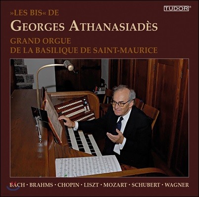 Georges Athanasiades  Ÿÿ - 𸮽   (Les Bis de Georges Athanasiades - Grand Orgue de la Basilique de Saint-Maurice)