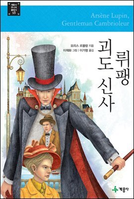 도서명 표기