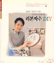ڼ DIY ( 2000.4 åη)
