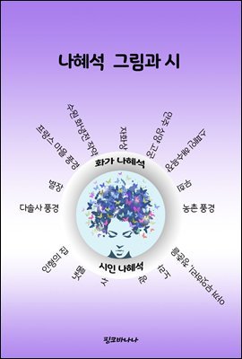 도서명 표기