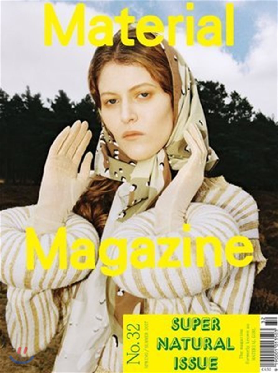 Material Girl (계간) : 2017년, No.32