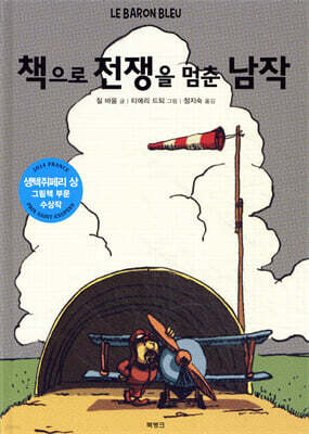 도서명 표기