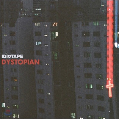 이디오테잎 (Idiotape) 3집 - Dystopian