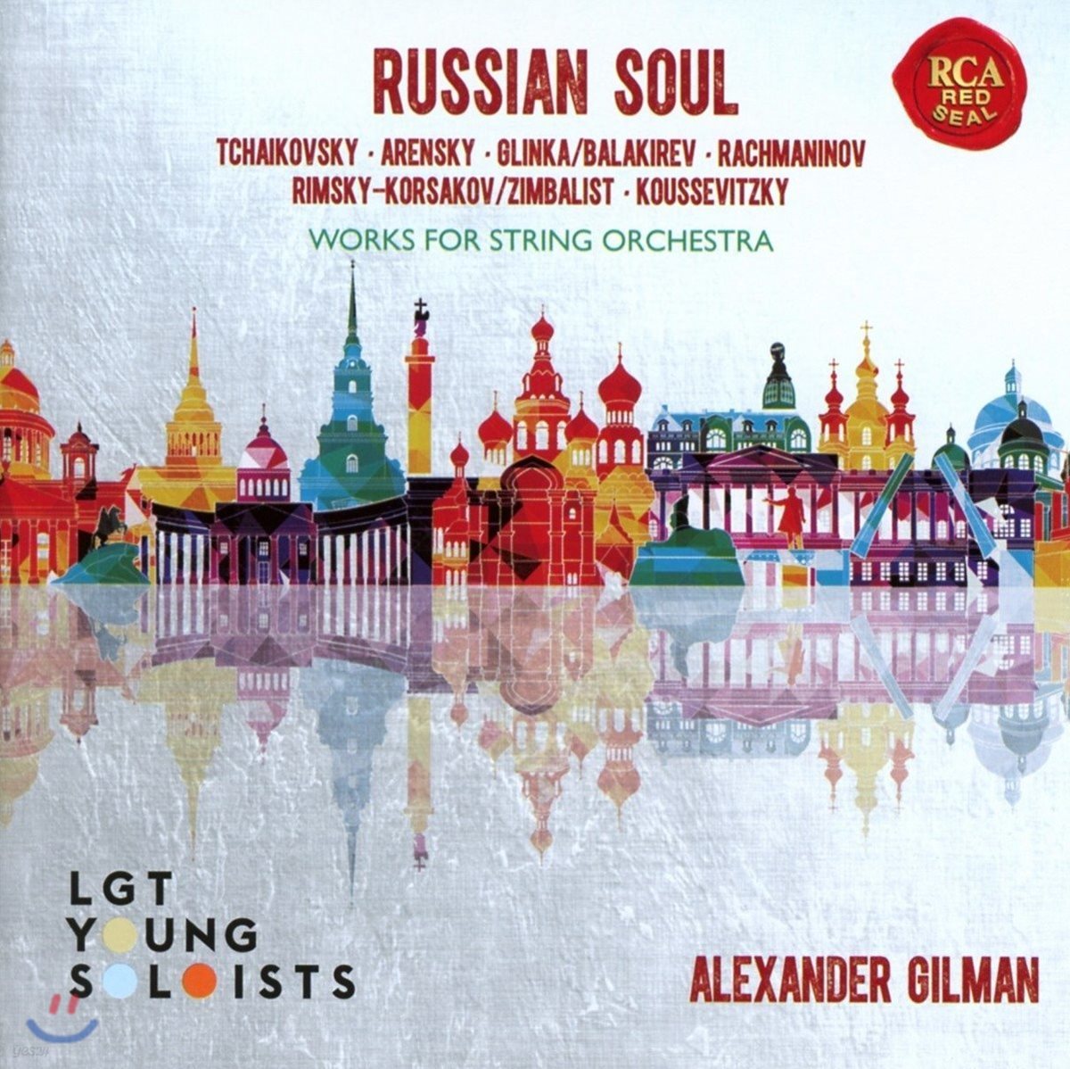 LGT Young Soloists 러시안 소울 - 차이코프스키 / 아렌스키 / 라흐마니노프: 현악 오케스트라를 위한 작품 (Russian Soul - Tchaikovsky / Arensky / Rachmaninov: Works for String Orchestra)