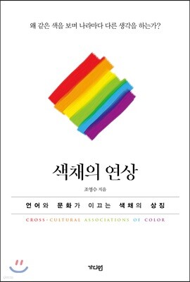 책 정보