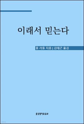 도서명 표기