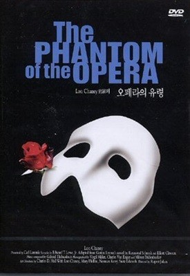 [߰] [DVD] Phantom of the Opera - Ʈ ٸ   (Blue)