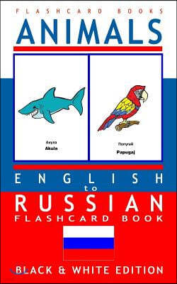 Animals - English to Russian Flash Card Book: Black and White Edition - Russian for Kids