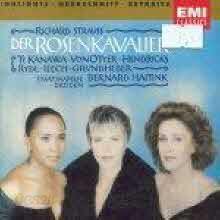 Bernard Haitink - Strauss : Der Rosenkavalier (수입/077775449327)