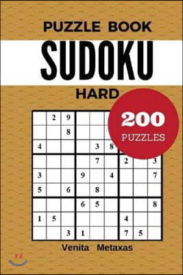 Sudoku Hard Puzzles 200 Puzzles Book: Sudoku Hard Puzzles Book