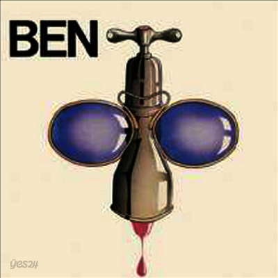 Ben - Ben (180g LP)(Remastered)