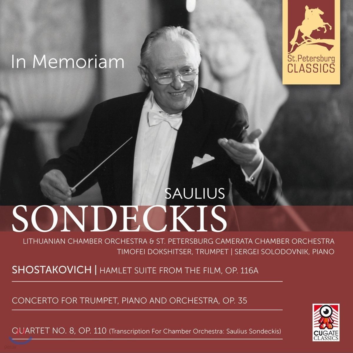 Saulius Sondeckis 사울리우스 산데츠키스가 지휘하는 쇼스타코비치: 햄릿 모음곡, 피아노&amp;트럼펫 협주곡 외