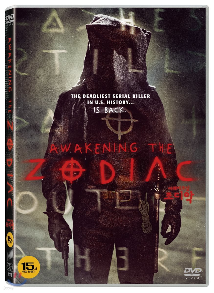 어웨이크닝 조디악 (1Disc)