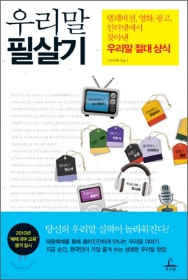 도서명 표기