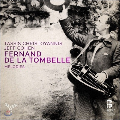 Tassis Christoyannis 페르낭 드 라 톰벨: 가곡 [멜로디] - 타시스 크리스토야니스, 제프 코헨 (Fernand de la Tombelle: Melodies)