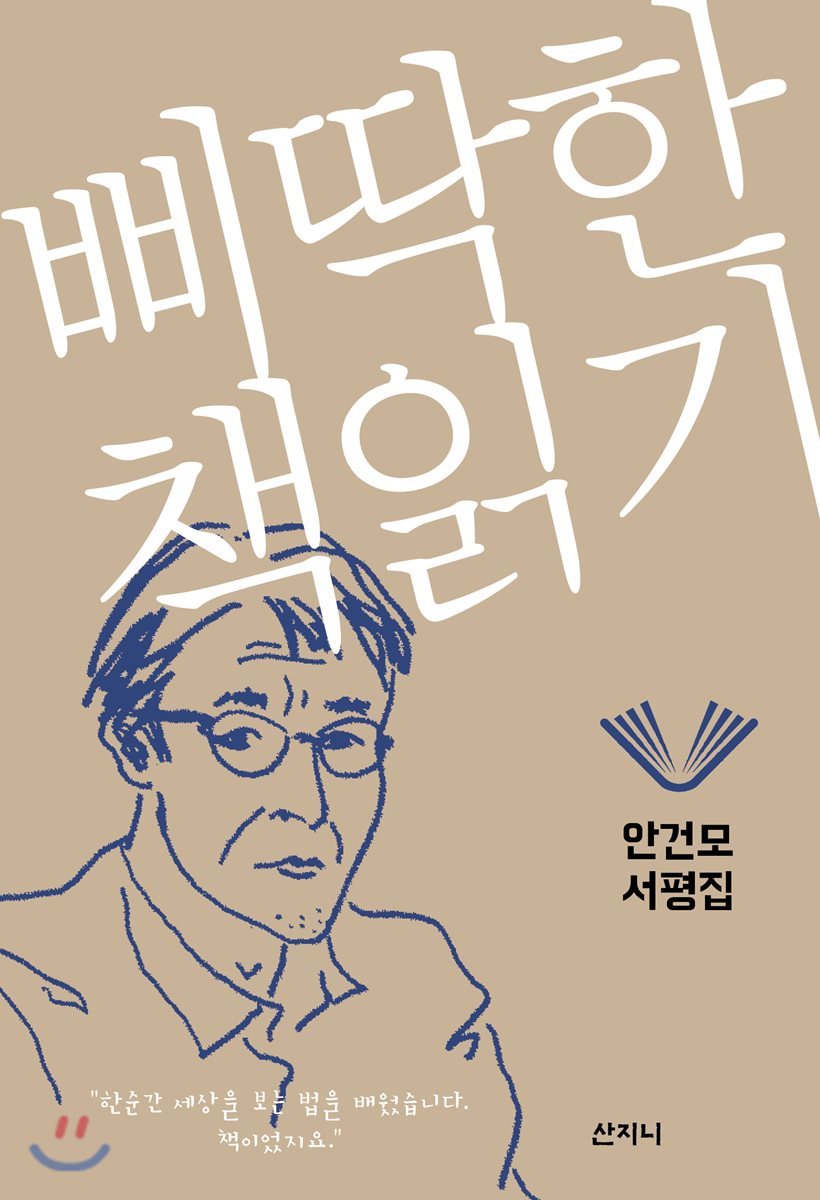 도서명 표기