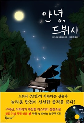 도서명 표기