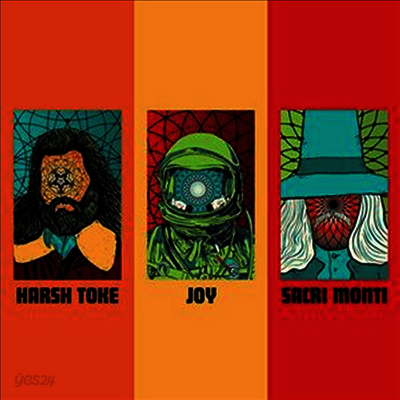 Various Artists - Burnout (EP)(3 X 7 inch Single LP)