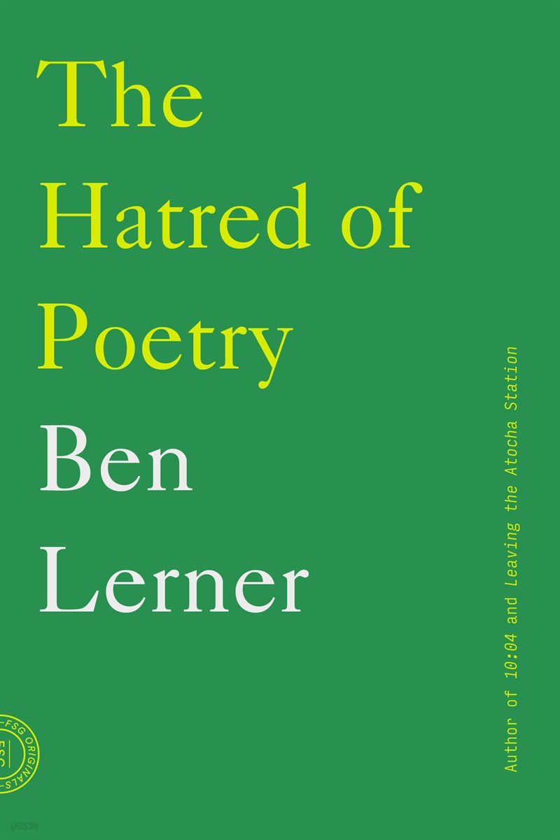 The Hatred of Poetry