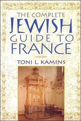 The Complete Jewish Guide to France