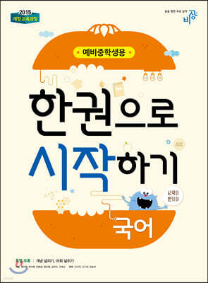 책 정보