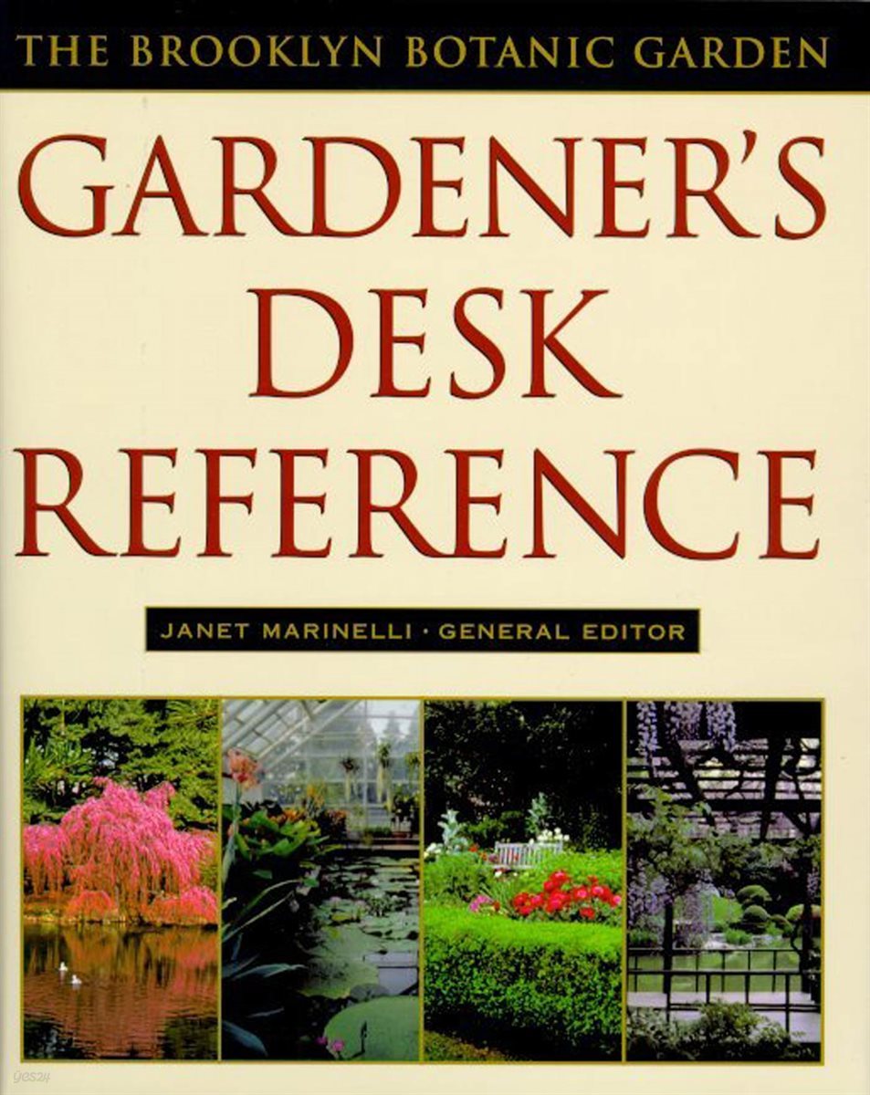 Brooklyn Botanic Garden Gardener&#39;s Desk Reference