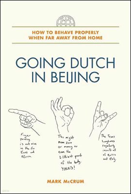 Going Dutch in Beijing