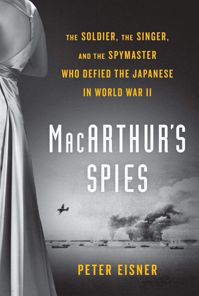 MacArthur&#39;s Spies