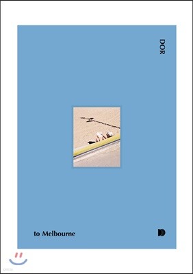 도어 DOR (계간) : 1호 to Melbourne [2017]