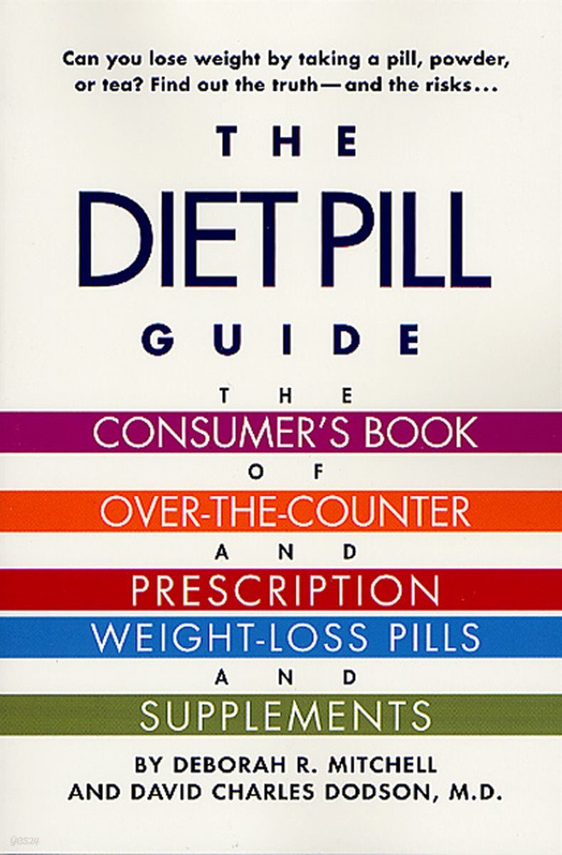 The Diet Pill Guide