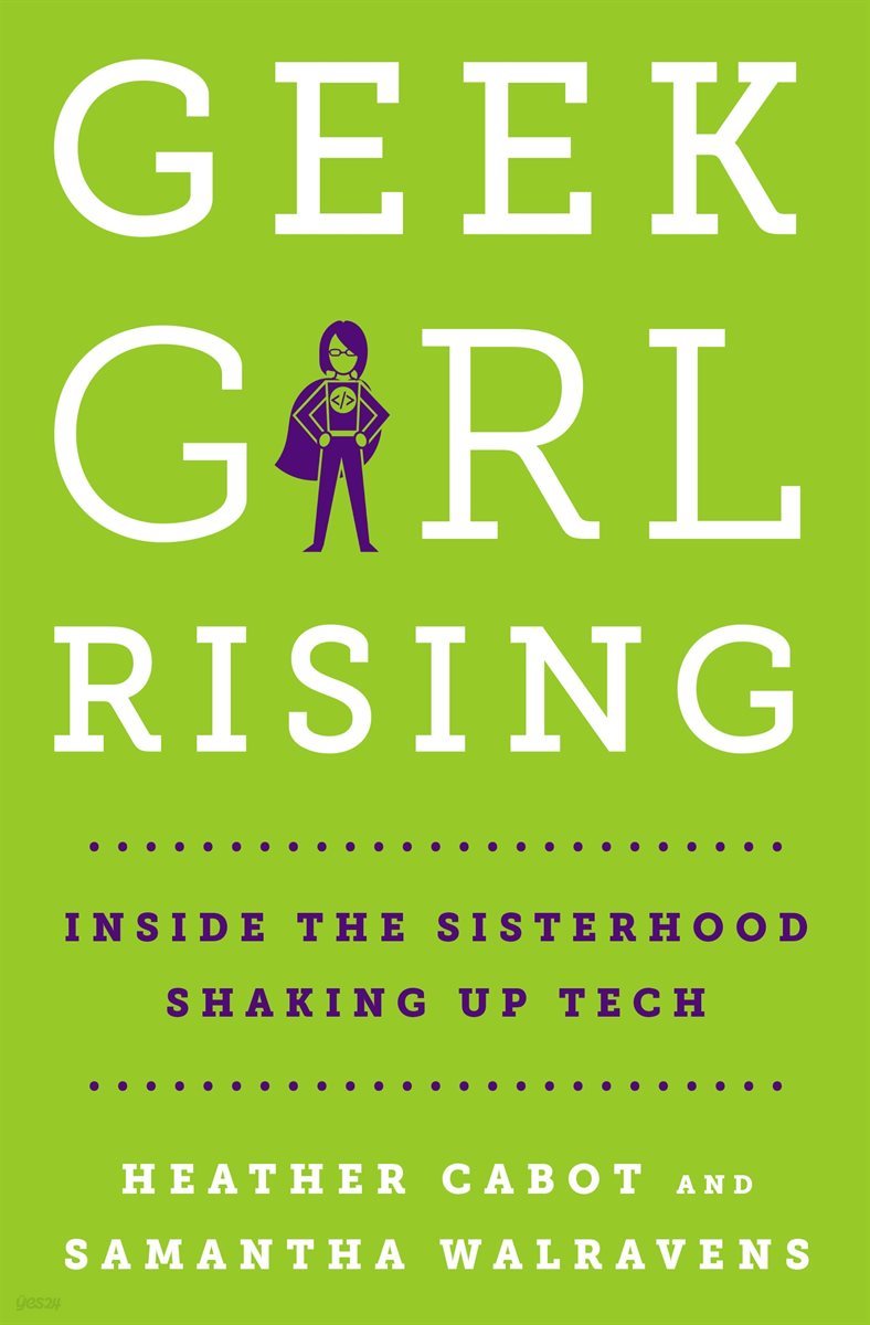 Geek Girl Rising