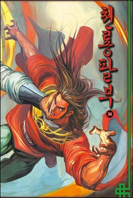 도서명 표기