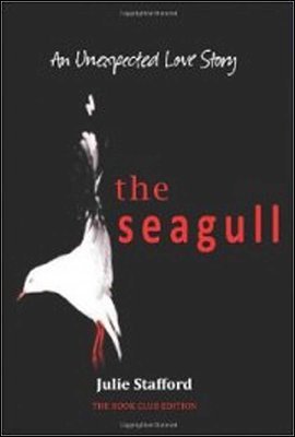 갈매기 (The Sea-Gull) 영어로 읽는 명작 시리즈 363