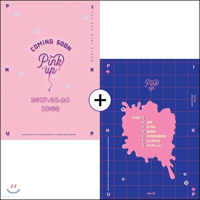 ũ (Apink) - ̴Ͼٹ 6 : Pink Up [A + B /SET]