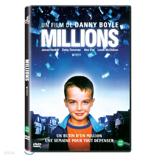 밀리언즈 (Millions, 2004)