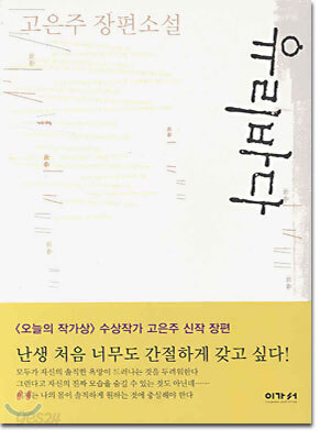 유리바다