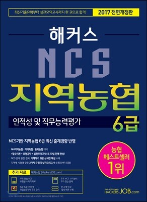 책 정보