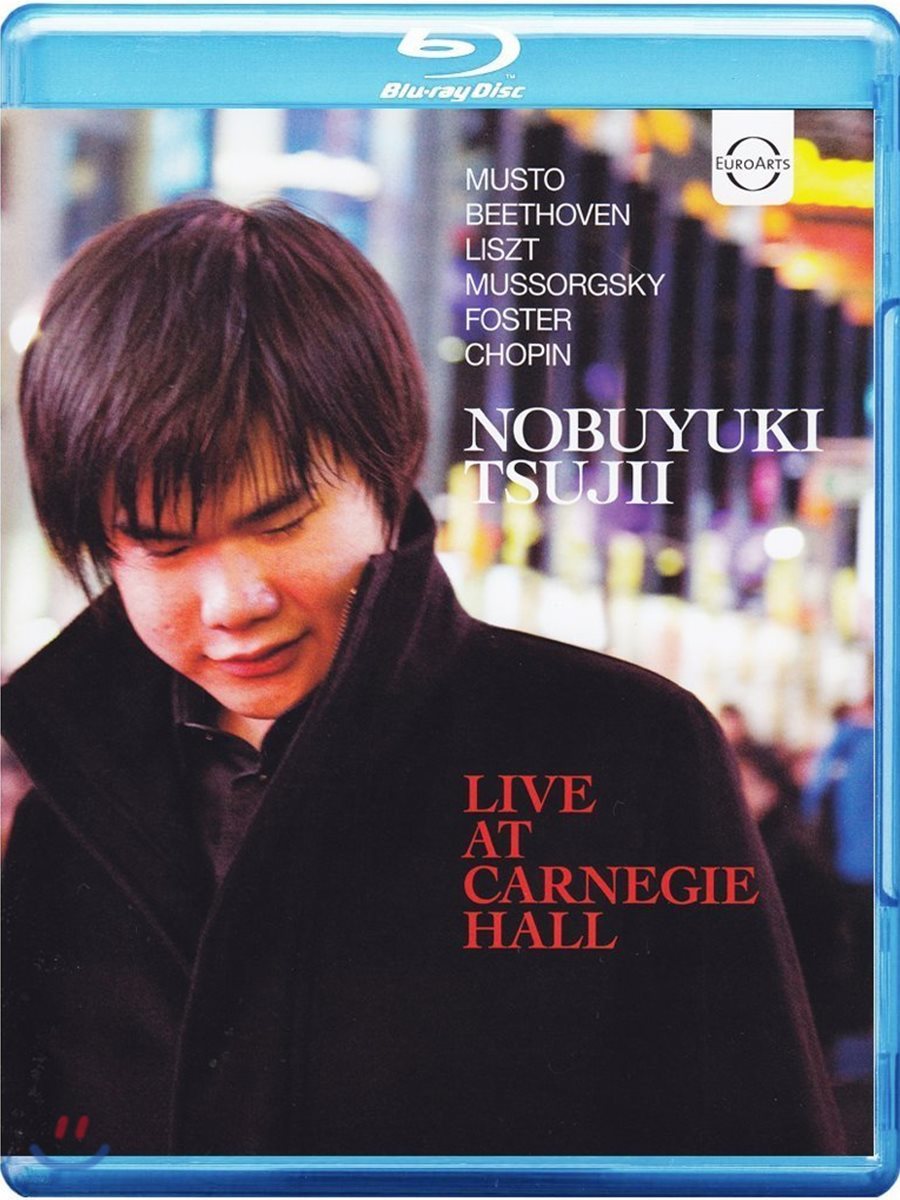 츠지이 노부유키 2011 카네기 홀 실황 (Nobuyuki Tsujii Live at Carnegie Hall)