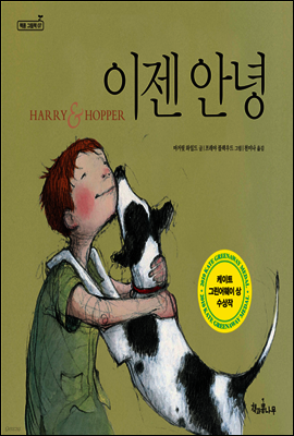 책 정보