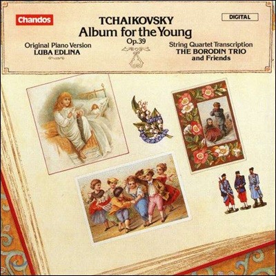 Luba Edlina / Borodin Trio 차이코프스키: 어린이를 위한 앨범 [피아노 버전 & 현악 사중주 편곡 버전] - 루바 에드리나, 보로딘 트리오 (Tchaikovsky: Album For The Young Op.39)