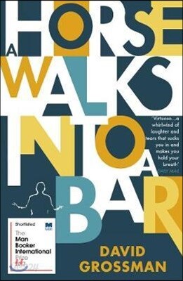 A Horse Walks into a Bar