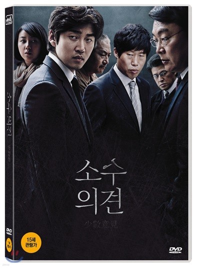 소수의견 (1Disc) 